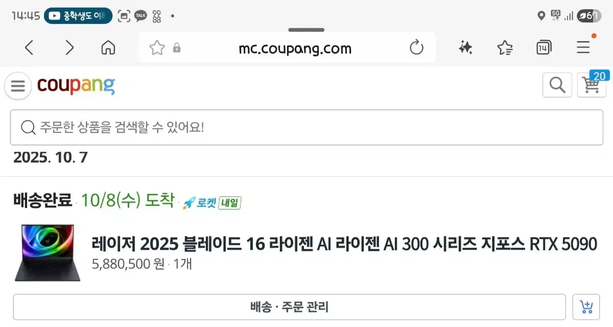 thumbnail-5